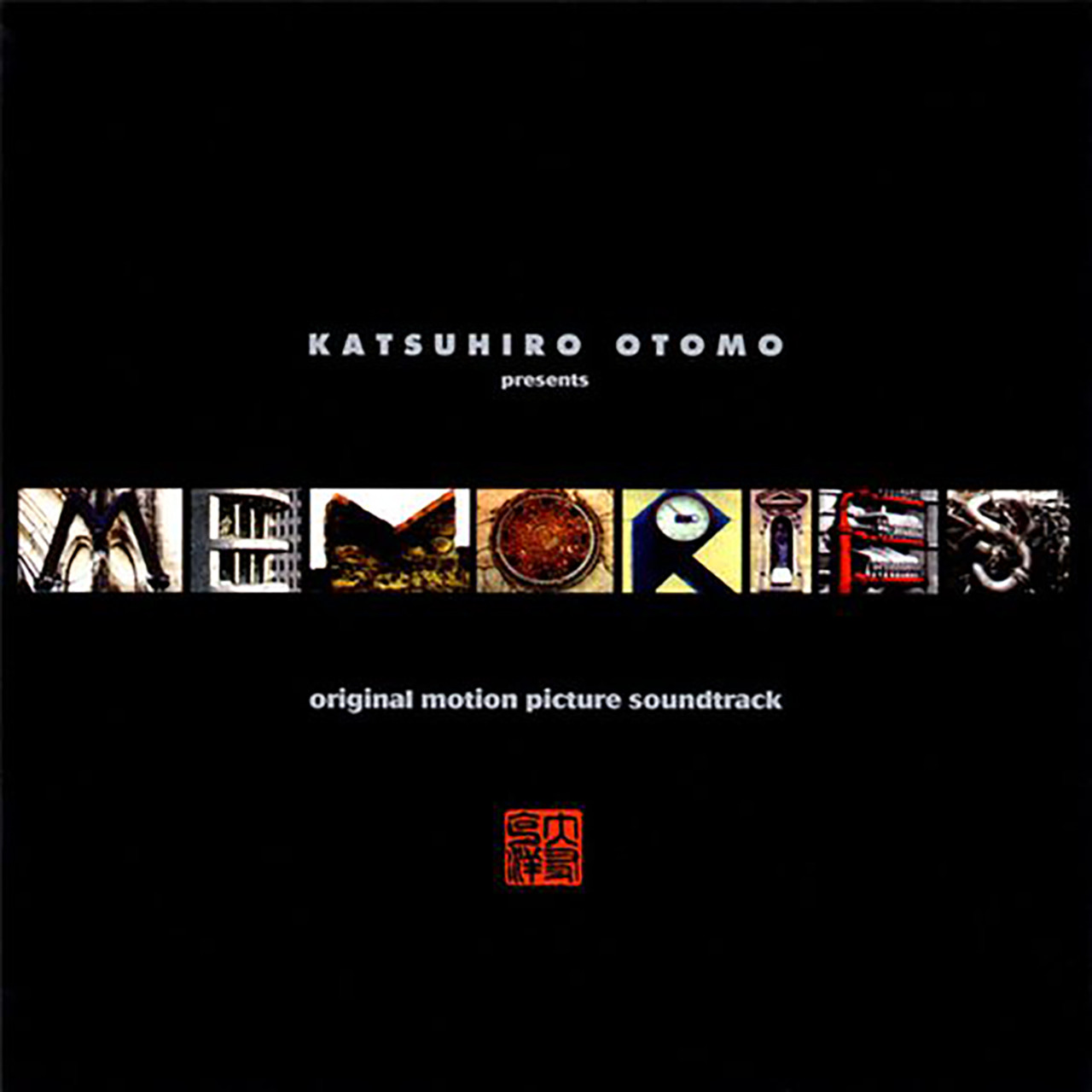KATSUHIRO OTOMO PRESENTS MEMORIES ORIGINAL MOTION PICTURE 