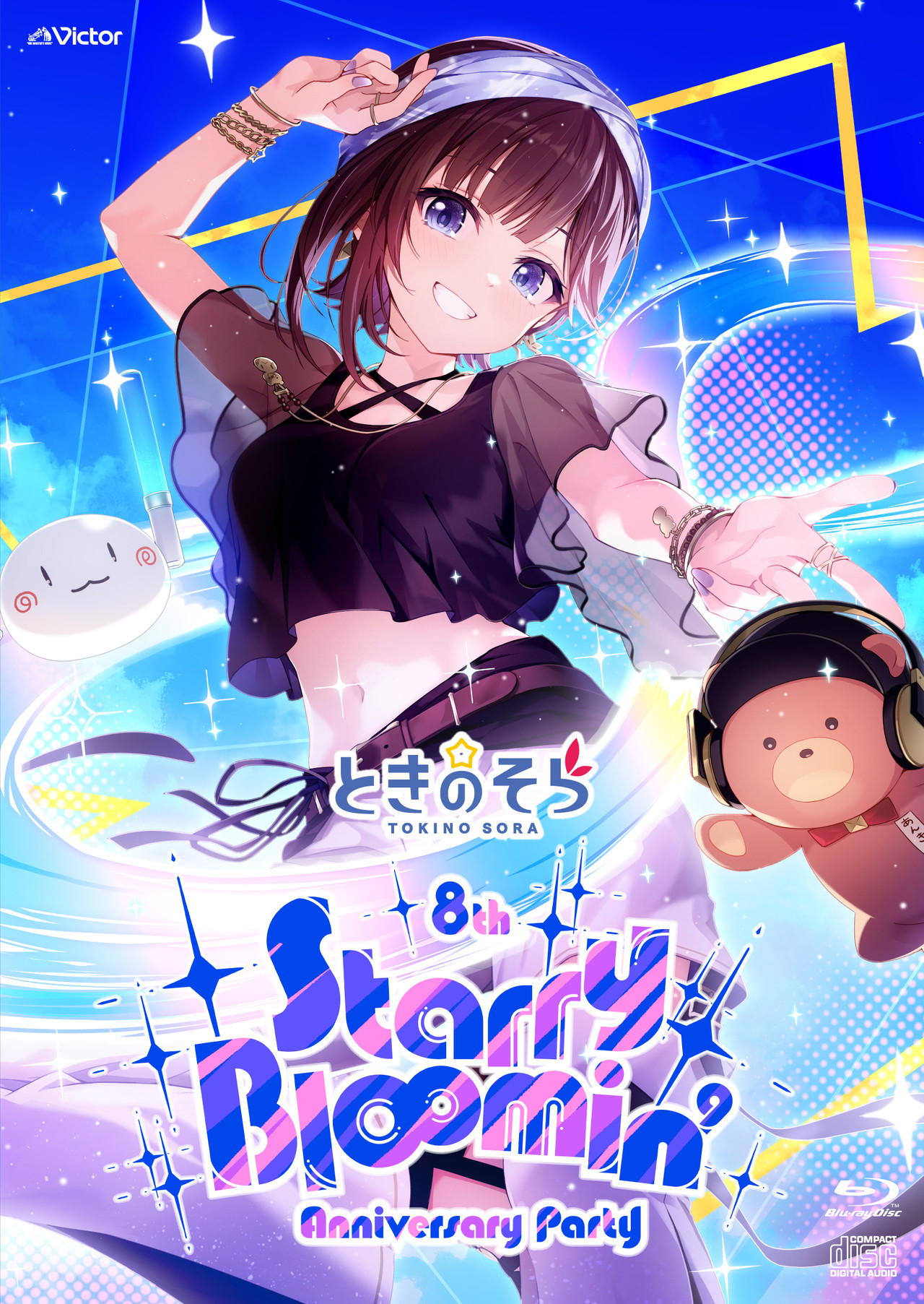 ときのそら 8th Anniversary Party「Starry Bl∞min