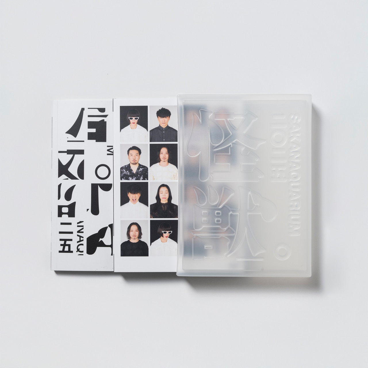 SAKANAQUARIUM 2025 “怪獣” | 完全生産限定盤 | 3DVD | VICTOR ONLINE 