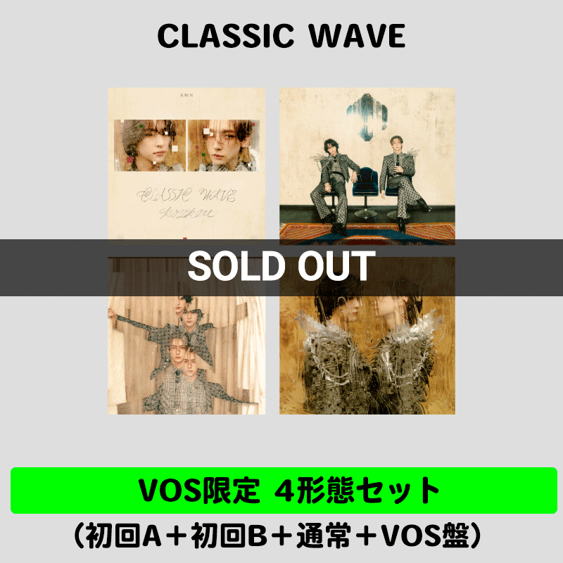 CLASSIC WAVE | VOS限定 4形態セット (初回A＋初回B＋通常＋VOS盤