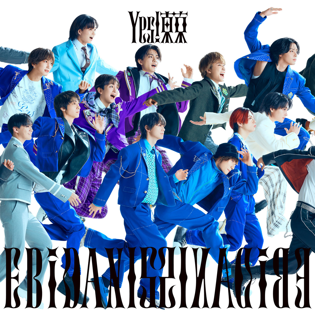 Yes! 東京 | 初回限定 15周年盤B | CD | VICTOR ONLINE STORE