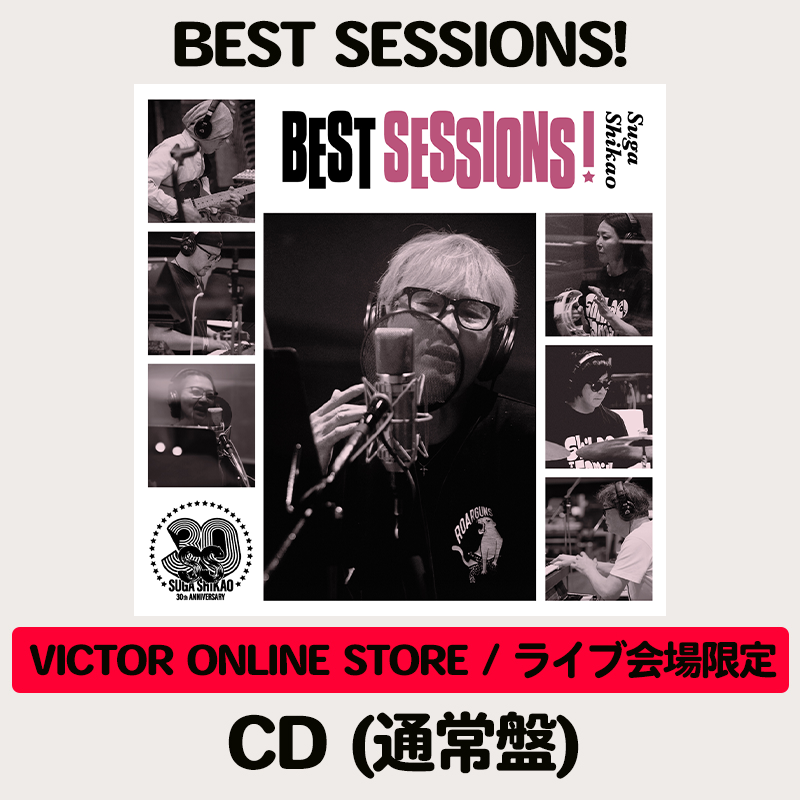 BEST SESSIONS! | VICTOR ONLINE STORE / ライブ会場限定 | 通常盤