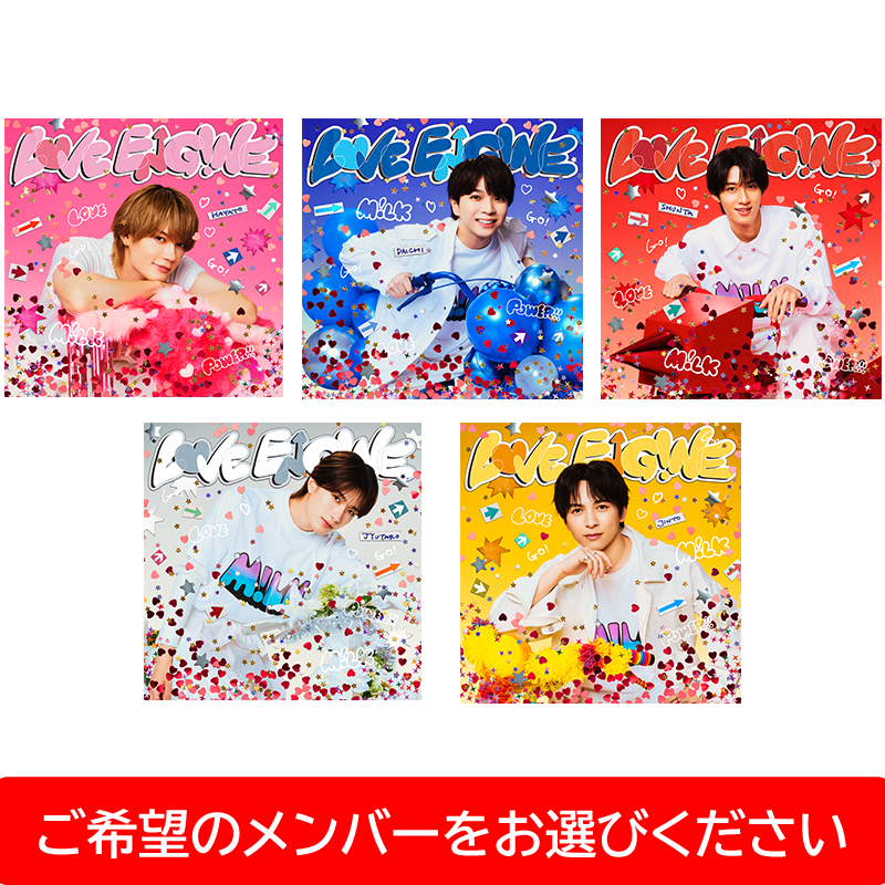 LOVE ENG!NE | 初回生産限定 「山中柔太朗」盤 | CD | VICTOR ONLINE STORE