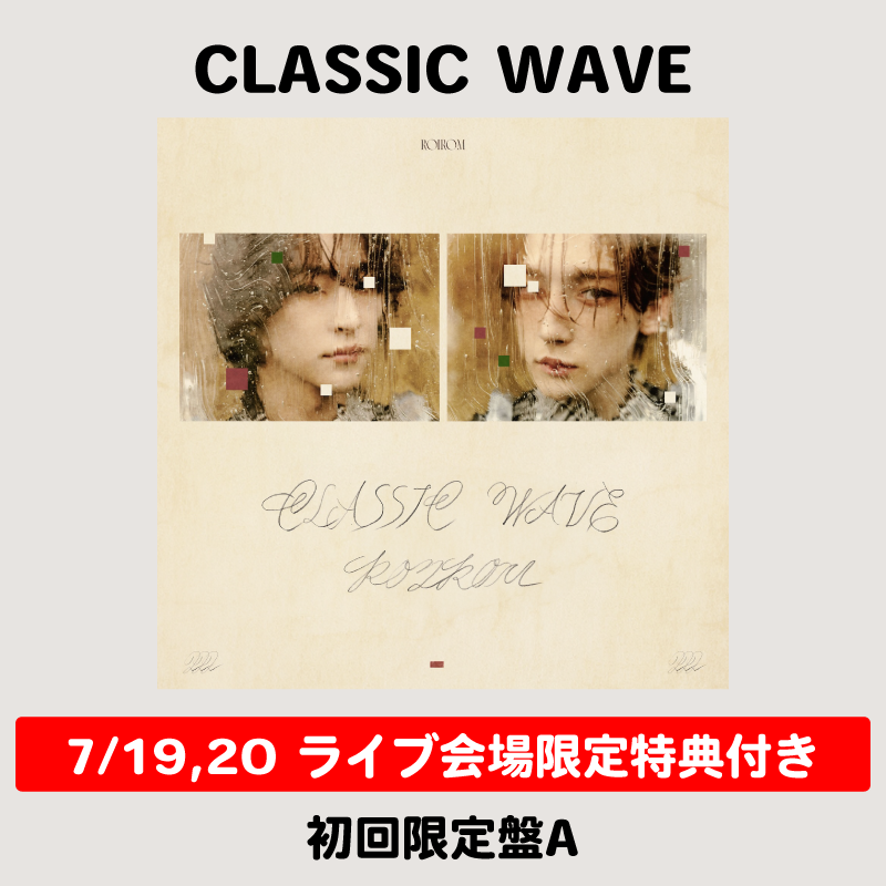 ライブ会場限定】CLASSIC WAVE | 初回限定盤A | CD+Photobook ※A3