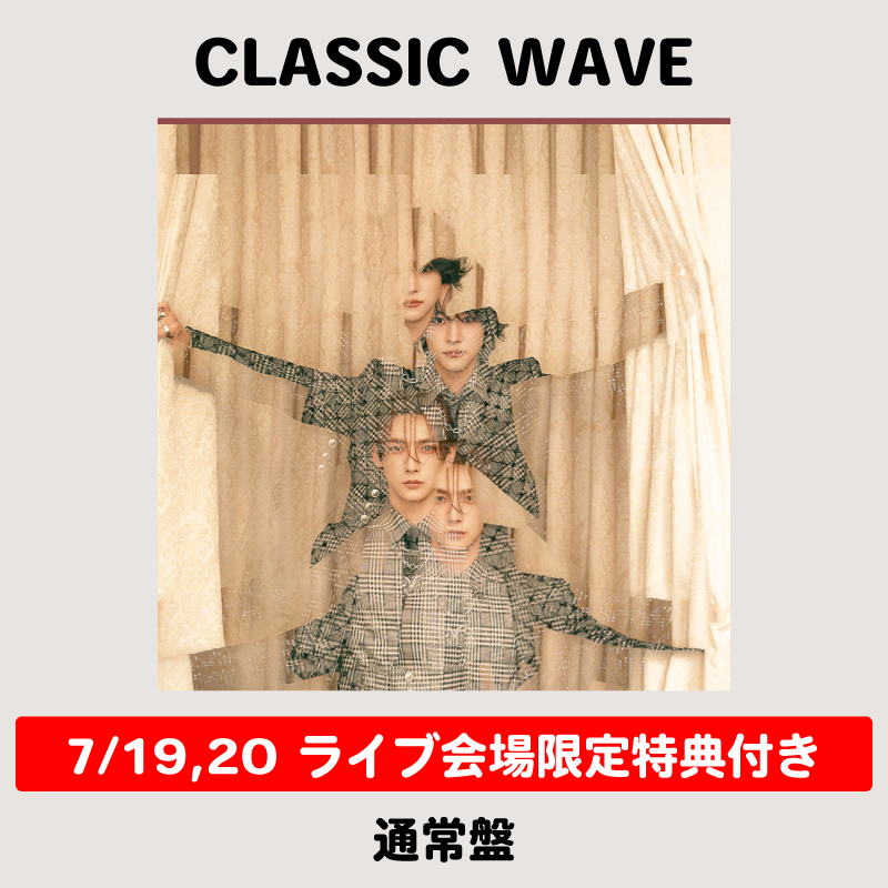 ライブ会場限定】CLASSIC WAVE | 通常盤 | CD ※アナザージャケット（4