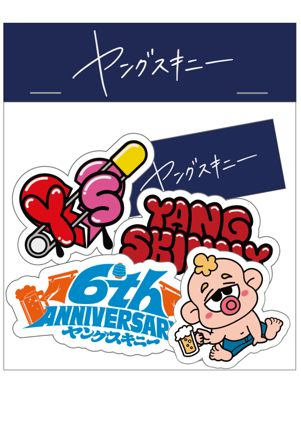 ヤングスキニー ヤンスキ大宴会 タオル ステッカー セット りょとくんデザイン ヤンスキ大宴会 ステッカーセット | VICTOR ONLINE STORE