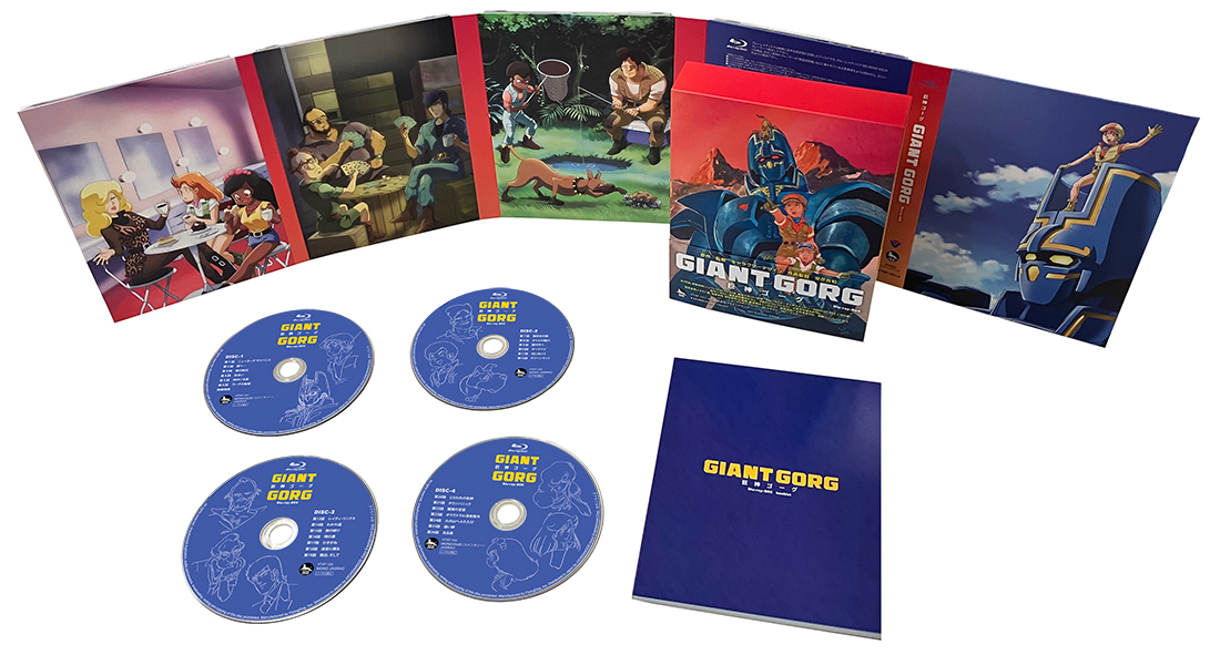 巨神ゴーグ Blu-ray BOX | 初Blu-ray化/640分 | ブルーレイ 巨神ゴーグ Blu-ray BOX | 初Blu-ray化/640分 | ブルーレイ